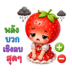 SUKANYA_20260620152817