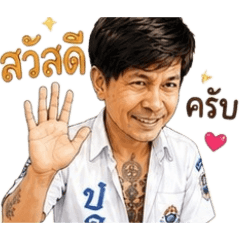 Yo sticker_20260620154833