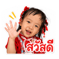 Cherene ver:1_20260620155311
