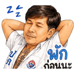 Yo sticker_20260620161445