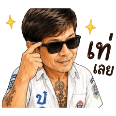 Yo sticker_20260620160921