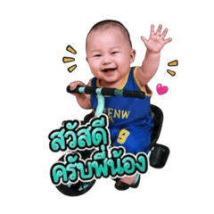 Teammumi