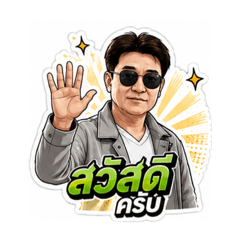 Chanchai_20260620221128