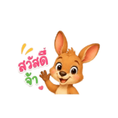Jolly JoJo