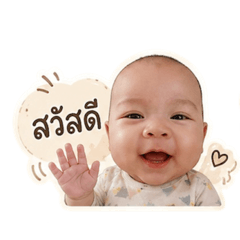 Baby ozone by mom