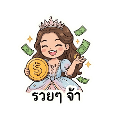 Princess Jelly V.3