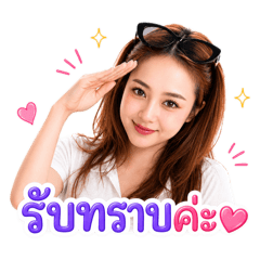 Nongtammy_20260621180550