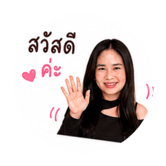 Office Daily Animated Stickers