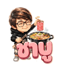 SuGoong Wong_20260621182249