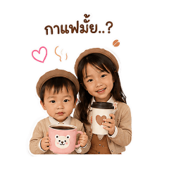 Ava&Noah2