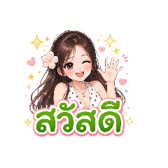 maprang_20260622022909