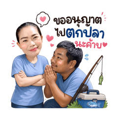 Chanudom