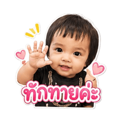 Worapat_20260622092935