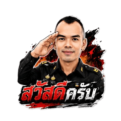 Worapat_20260622111113