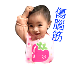 LanLan Liu sticker