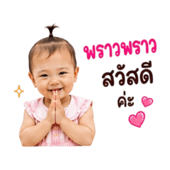 Ployly_20260622142222