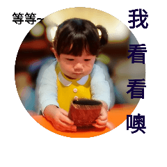 kan wei wei 4