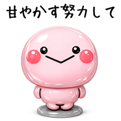 君には私の機嫌を取る義務があるの