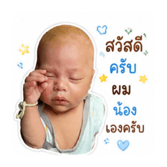 Phu_20260623054246