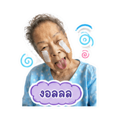 Aiyawee_20260623065942