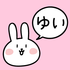 Yui Rabbit Sticker