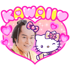 マツケンサンバ×ハローキティ