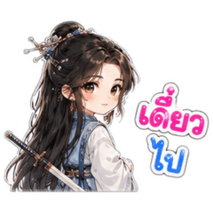 Xiao Li Mischievous Warrior!