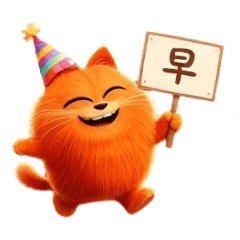 Fluffy Cat Gang1