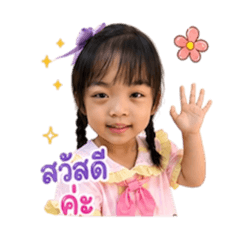 Yanin_20260731144424