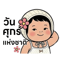 SASITORN JAMPAKAEW_20260731150407