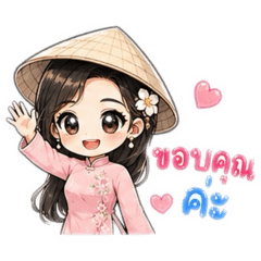 Linh Happy Vietnamese Girl!