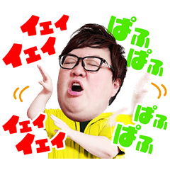 デカキン ボイス付きスタンプ