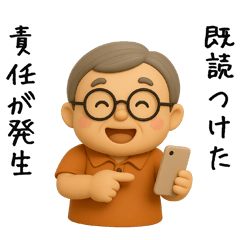 ozikawa