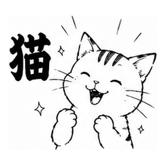 Animal Kanji: Smile Edition