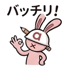 USAGI KOMUTEN