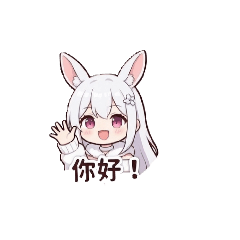 安婷雪貼圖