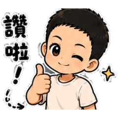 組合貼圖下集