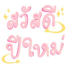 PEARWAH_20260731163226