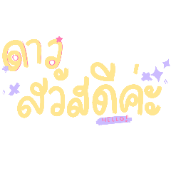 PEARWAH_20260731163555