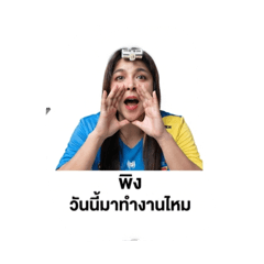 chanathip_20260731172101