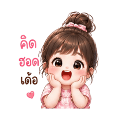 Bowniphaphan_20260731173328