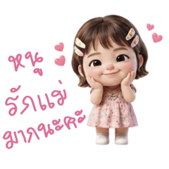 Kan_20260731193532