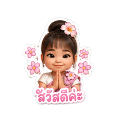 Mama Gail_20260731195429