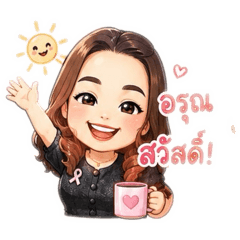 wanicha_20260731201754