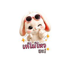 wilailak.saisom_20260731201858