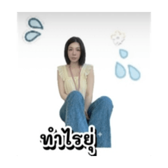 Maneekan Nunoi_20260731201307