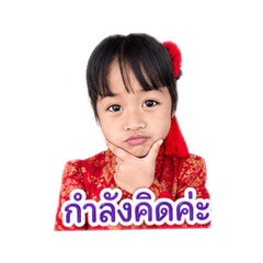 Chujai_2564