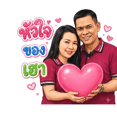 B&K  Love you_20260731211332