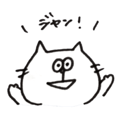 びっくり顔のねこ Line スタンプ Line Store