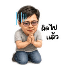 Wayla_20260731212350